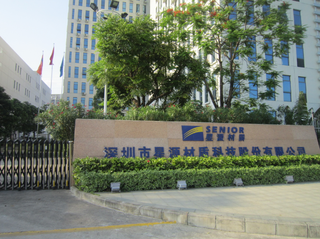 从星源材质看2018隔膜企业的“酸甜苦辣” 从星源材质看2018隔膜企业的“酸甜苦辣”