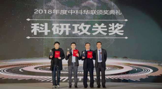 锐意革新 砺行致远 2018-2019华世联合新春晚会举办