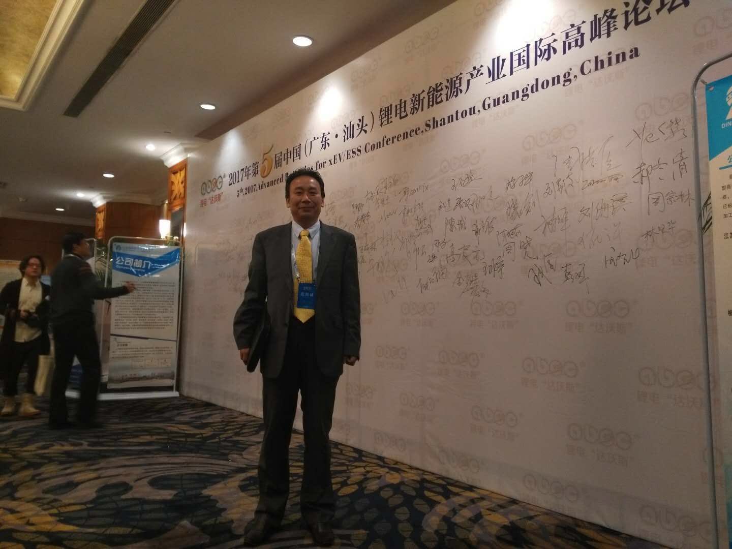 澳洲新能源矿业公司 （Creatroo Pty. Ltd. ） 执行董事孔繁甲