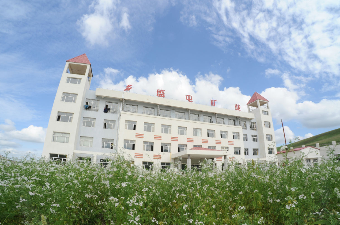 盛屯矿业拟购在澳上市铜矿资产