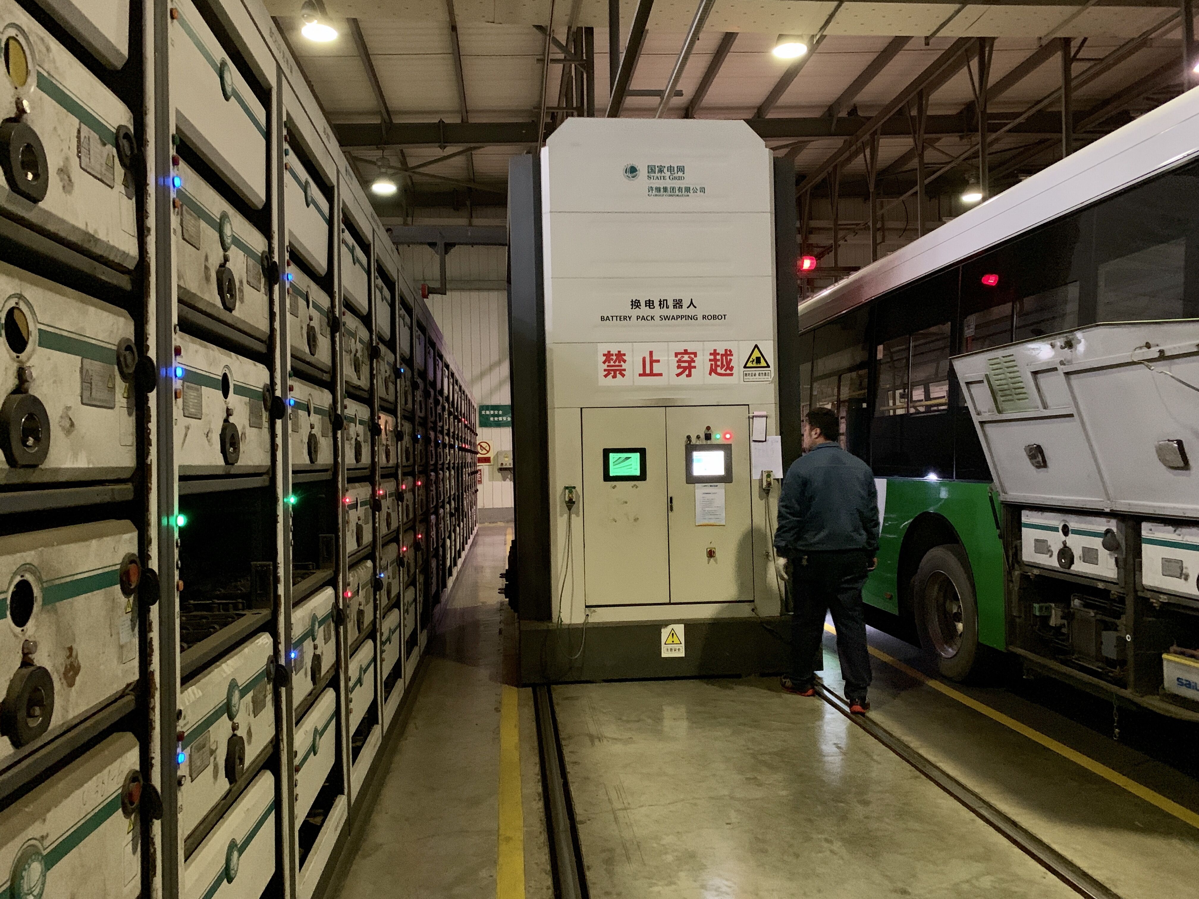 电池百人会企业家参观国网青岛薛家岛充换电站 