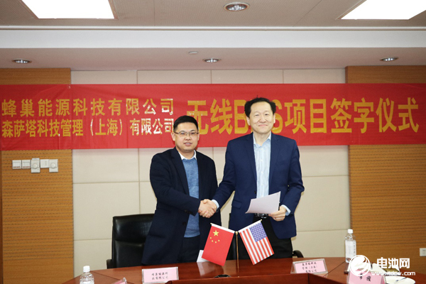 蜂巢能源牵手森萨塔科技 预计2021年推出首款量产无线通信BMS