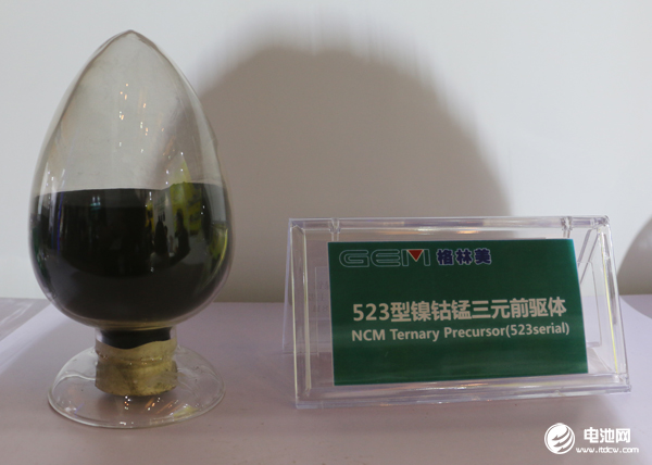 格林美三元前驱体