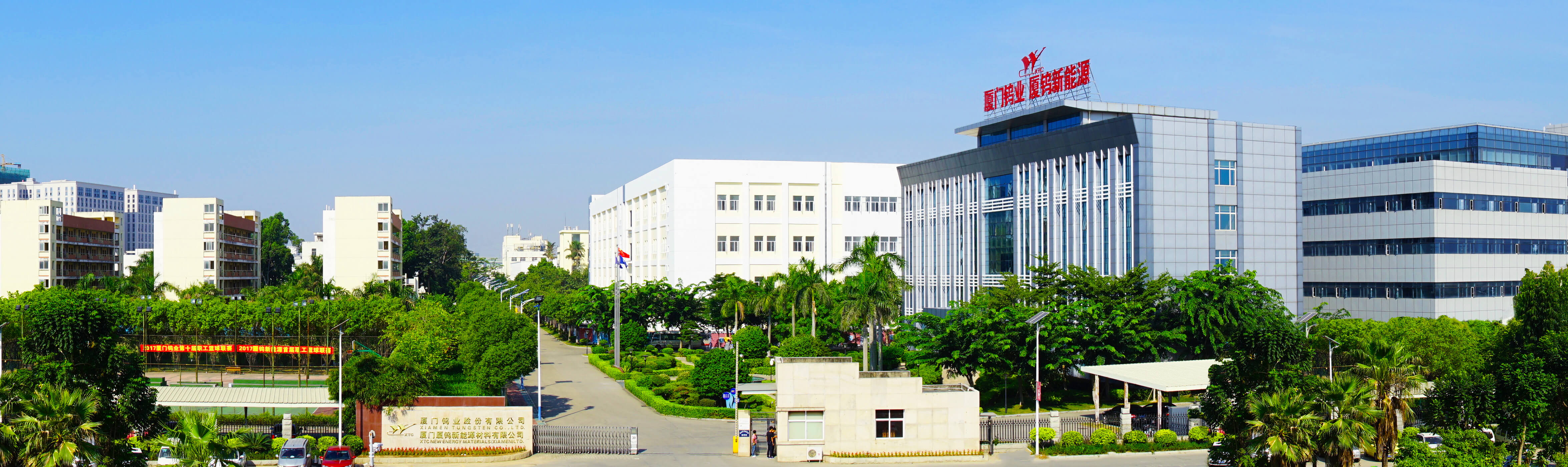 深入布局正极材料 天齐锂业、盛屯矿业双增资厦钨新能源3%股权 深入布局正极材料 天齐锂业、盛屯矿业双增资厦钨新能源3%股权