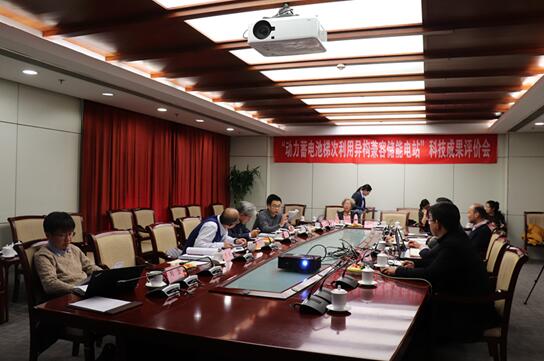 图为科技成果评价会现场