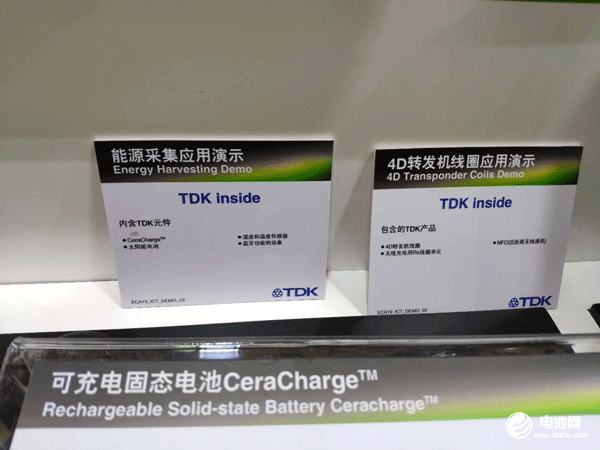 固态电池 固态电池