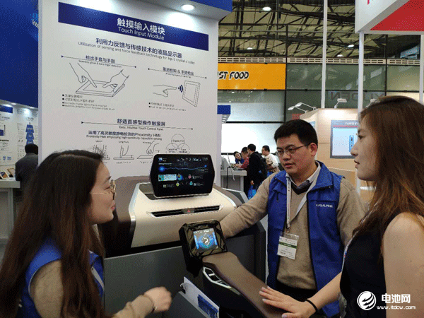 固态电池 固态电池