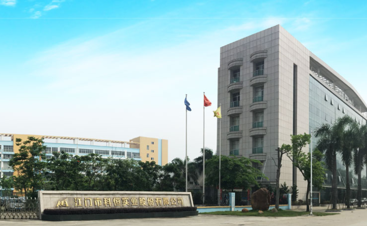 科恒股份拟在溧阳投建锂电新能源智能产业园项目 总投资30亿元