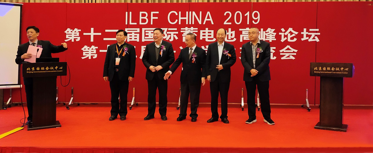 奥冠集团祁永军：石墨烯在铅酸蓄电池正极中的应用