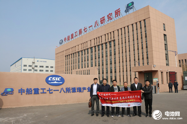 中国电池新能源产业链调研团一行参观调研派瑞特气