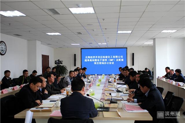 以裕能化工NMP及配套项目为例 滨州试行“拿地就开工”新审批模式