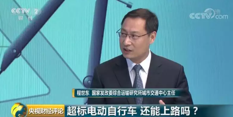 程世东：设置过渡期充分考虑了生产销售使用环节