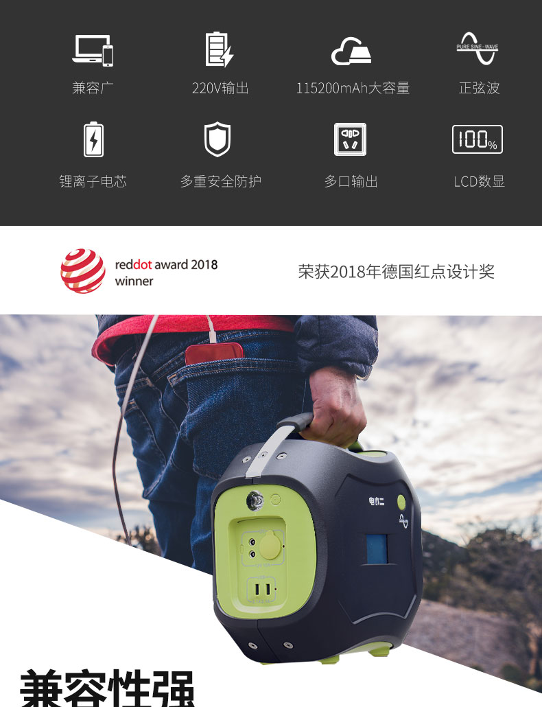 DXPOWER/电小二220V户外移动电源：大功率大容量