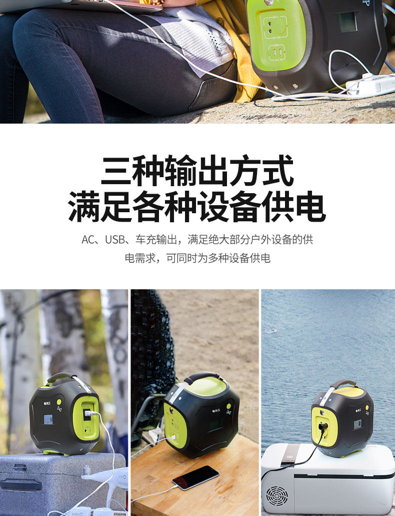 DXPOWER/电小二220V户外移动电源：大功率大容量