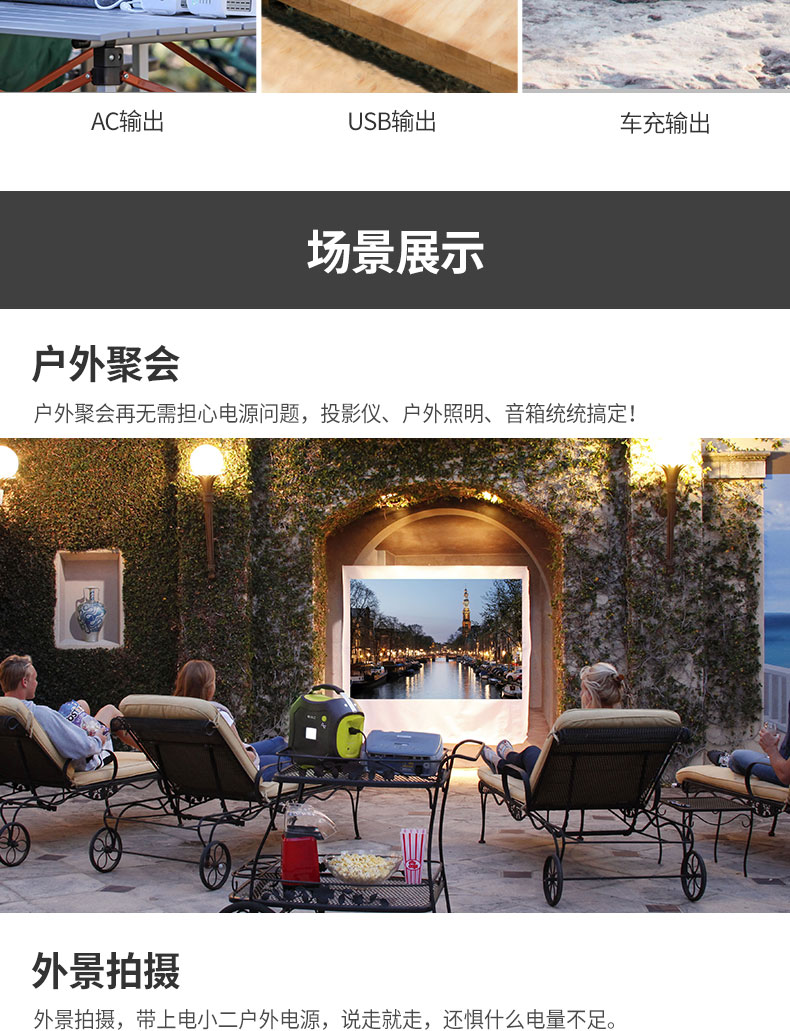 DXPOWER/电小二220V户外移动电源：大功率大容量