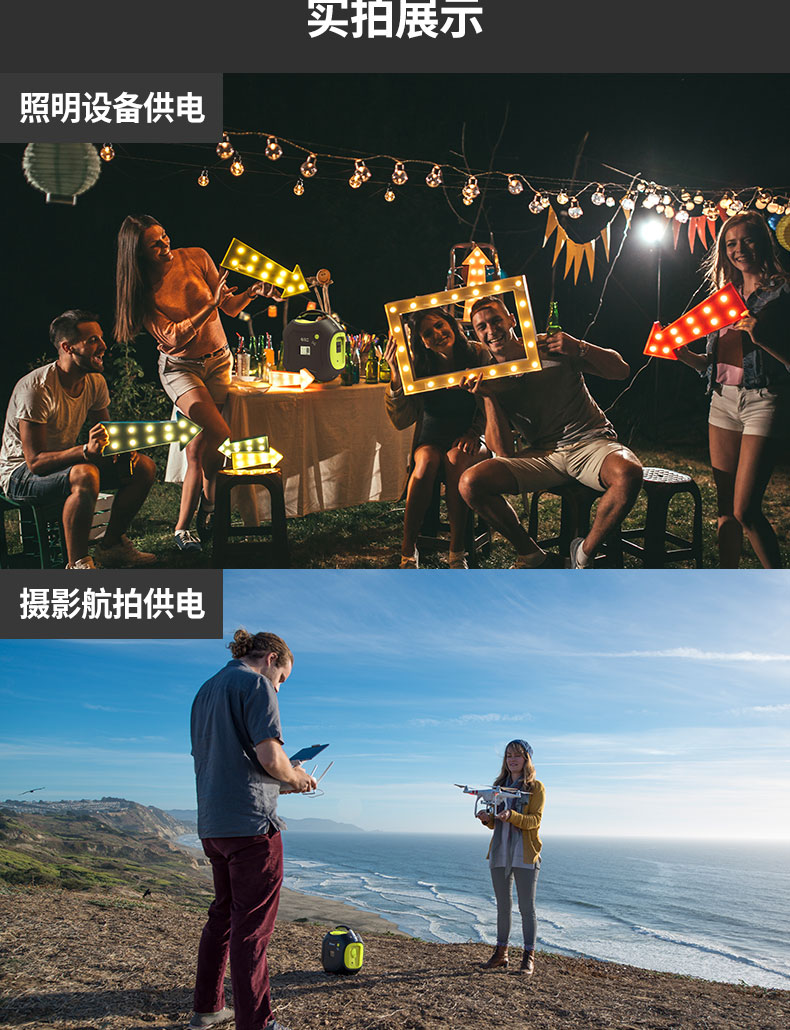 DXPOWER/电小二220V户外移动电源：大功率大容量