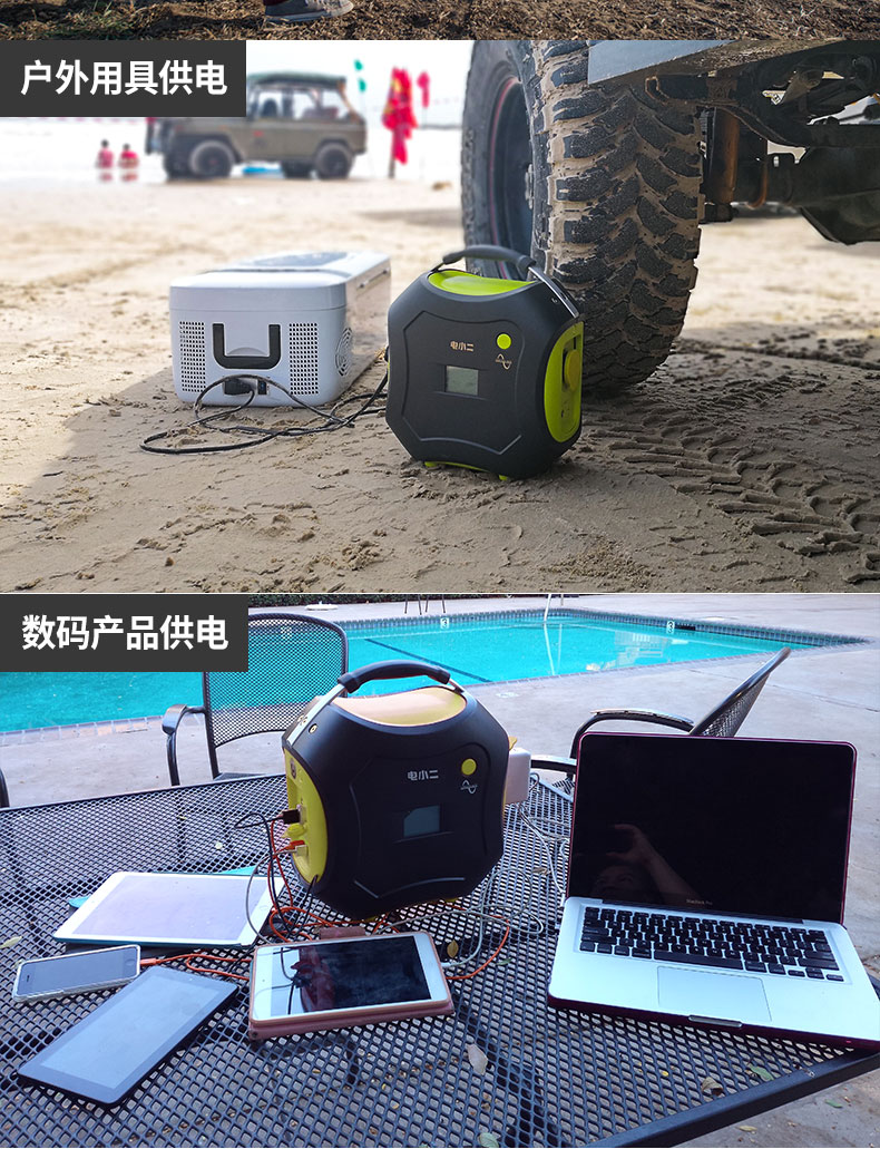 DXPOWER/电小二220V户外移动电源：大功率大容量