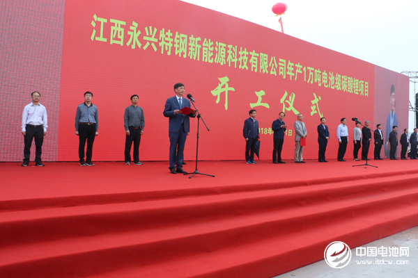 永兴特钢去年净利3.87亿 年产1万吨电池级碳酸锂项目投产在即