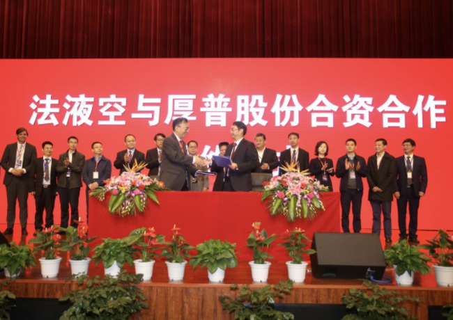 厚普股份携手法国液化空气集团1亿设合资公司 加码加氢站 厚普股份携手法国液化空气集团1亿设合资公司 加码加氢站