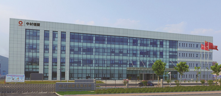 中材科技一季度净利润2.15亿元 同比增长45.20%