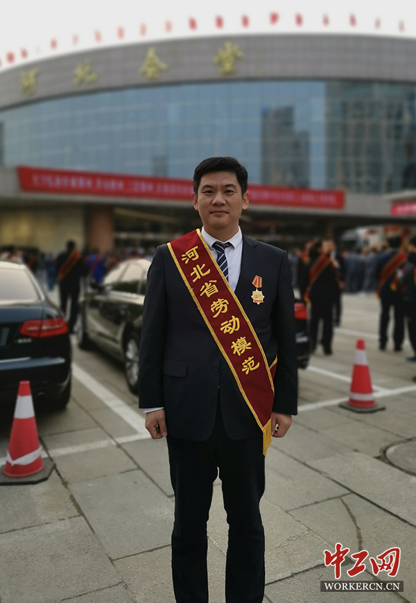 2019年孟祥辉获省劳动模范称号