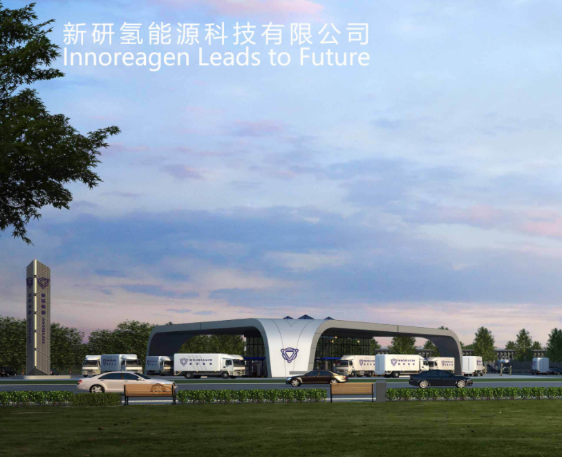 新研氢能年产1万套燃料电池生产线开工 携首航节能推进氢能布局