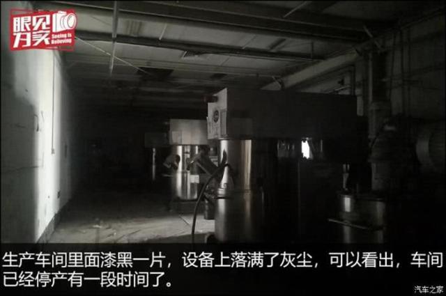 国能电池北京工厂停产 拖欠薪资面临密集法律诉讼