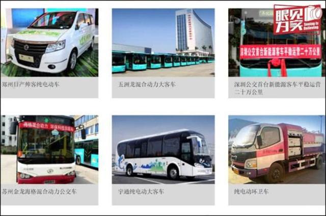 国能电池北京工厂停产 拖欠薪资面临密集法律诉讼