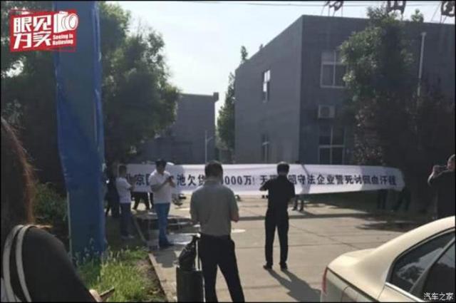 国能电池北京工厂停产 拖欠薪资面临密集法律诉讼