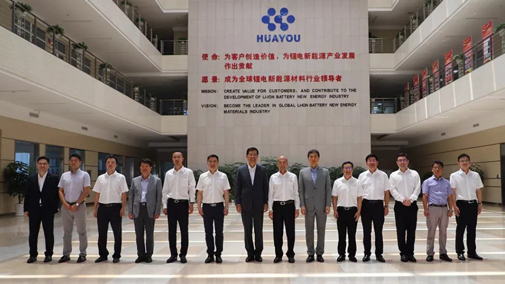 韩国LG化学CEO辛学喆副会长一行参观考察华友衢州产业园