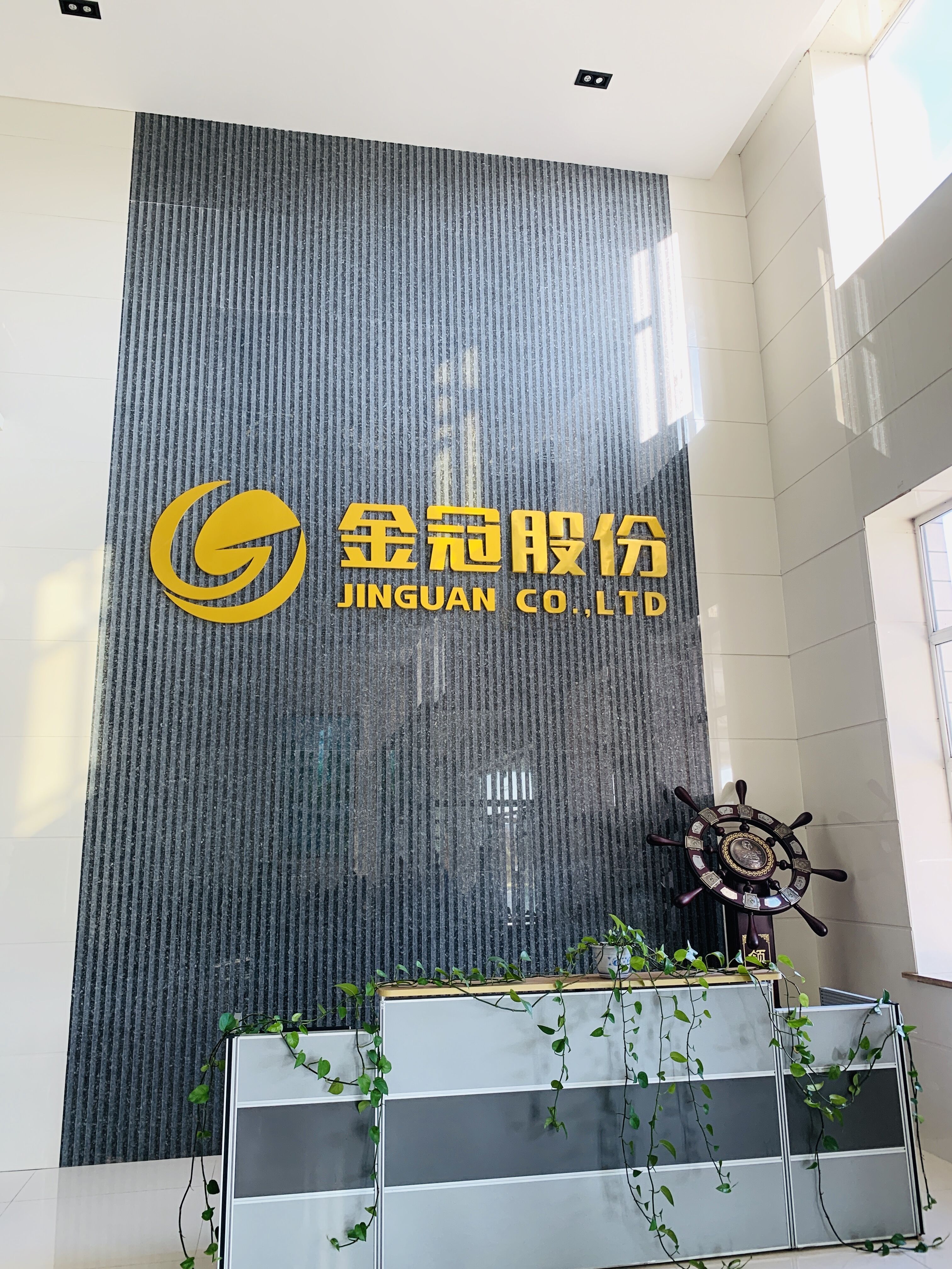 金冠股份 金冠股份