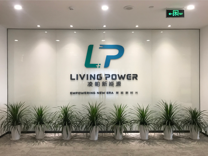 凌帕新能源科技（上海）有限公司