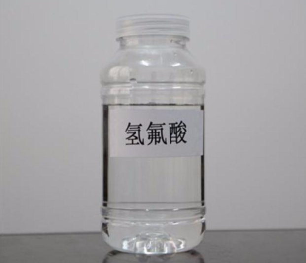 10月国内氢氟酸市场跌跌不休 10月国内氢氟酸市场跌跌不休