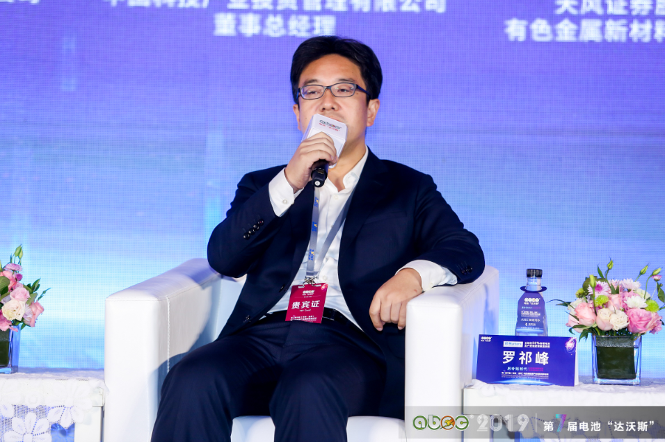 中国科技产业投资管理有限公司董事总经理罗祁峰