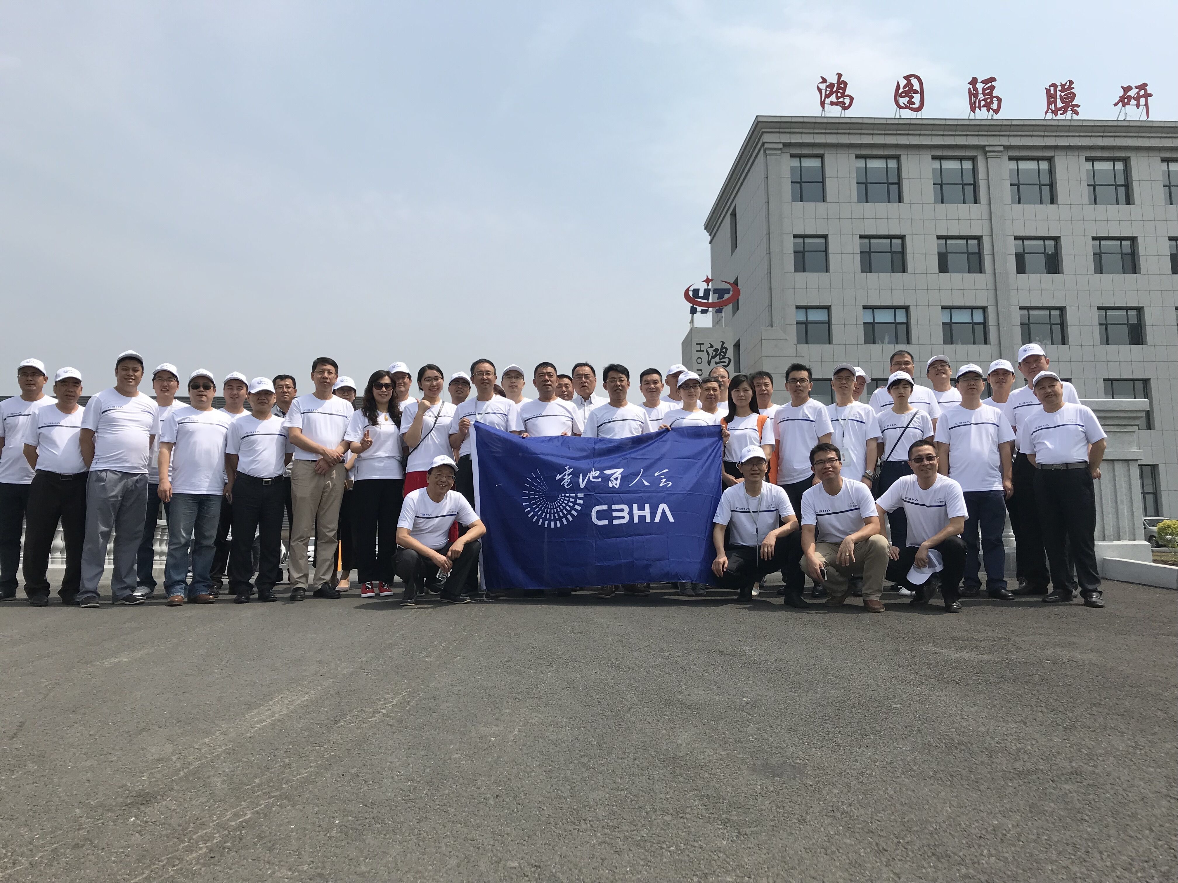 电池百人会企业家问道长白山 电池百人会企业家问道长白山