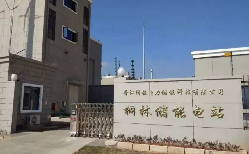 △晋江储能电站试点项目由福建省闽投配售电有限公司、宁德时代、中国电建集团福建省电力勘测设计院有限公司合资建设。