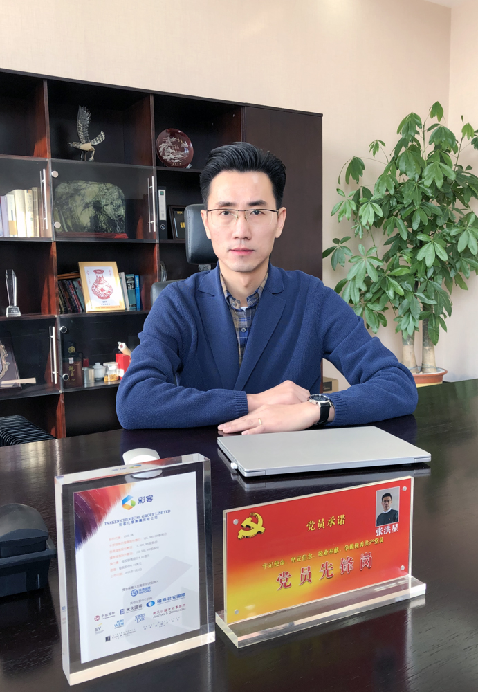 彩客电池材料（东光）有限公司销售总经理张洪星