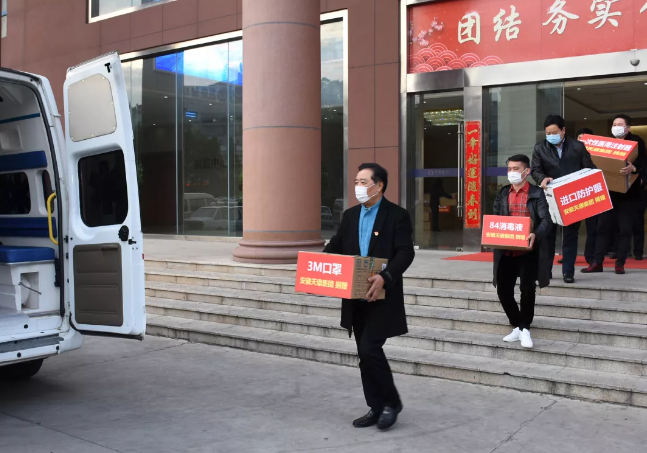 抗击疫情 安徽天康集团捐款捐物累计近百万余元