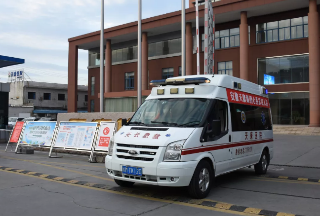 抗击疫情 安徽天康集团捐款捐物累计近百万余元