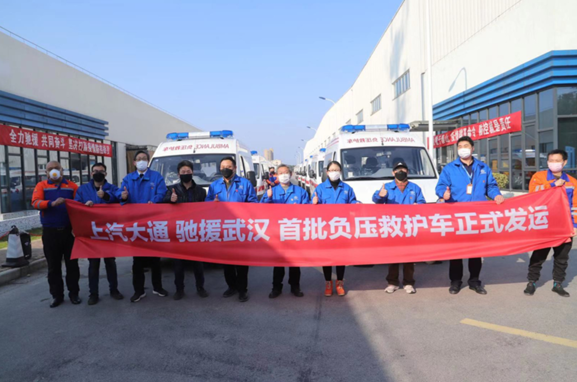 抗击疫情 上汽集团捐赠2200万元现金和医疗物资