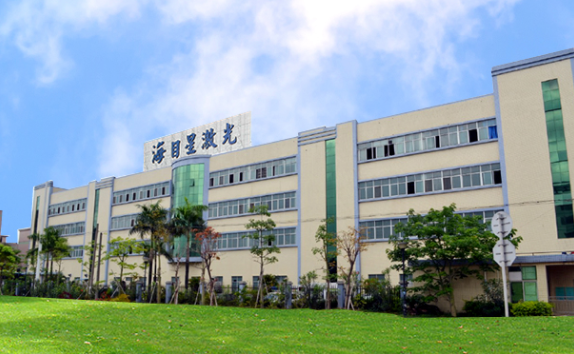 图片来源：海目星激光官网