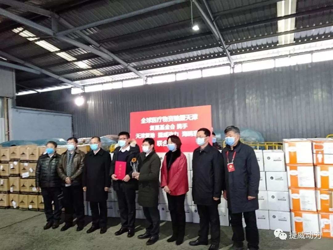 筹措紧急医疗物资抗击疫情 电池企业捷威动力在行动