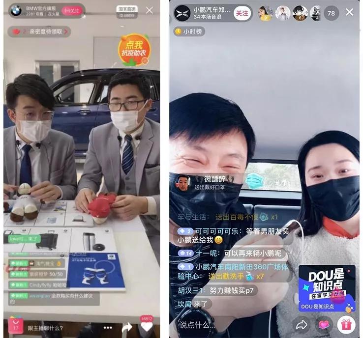 信息传播的方式和容量在变 在线卖车：产品定义正迎来哪些挑战？