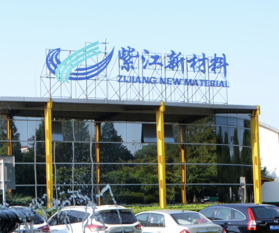 紫江新材料官网