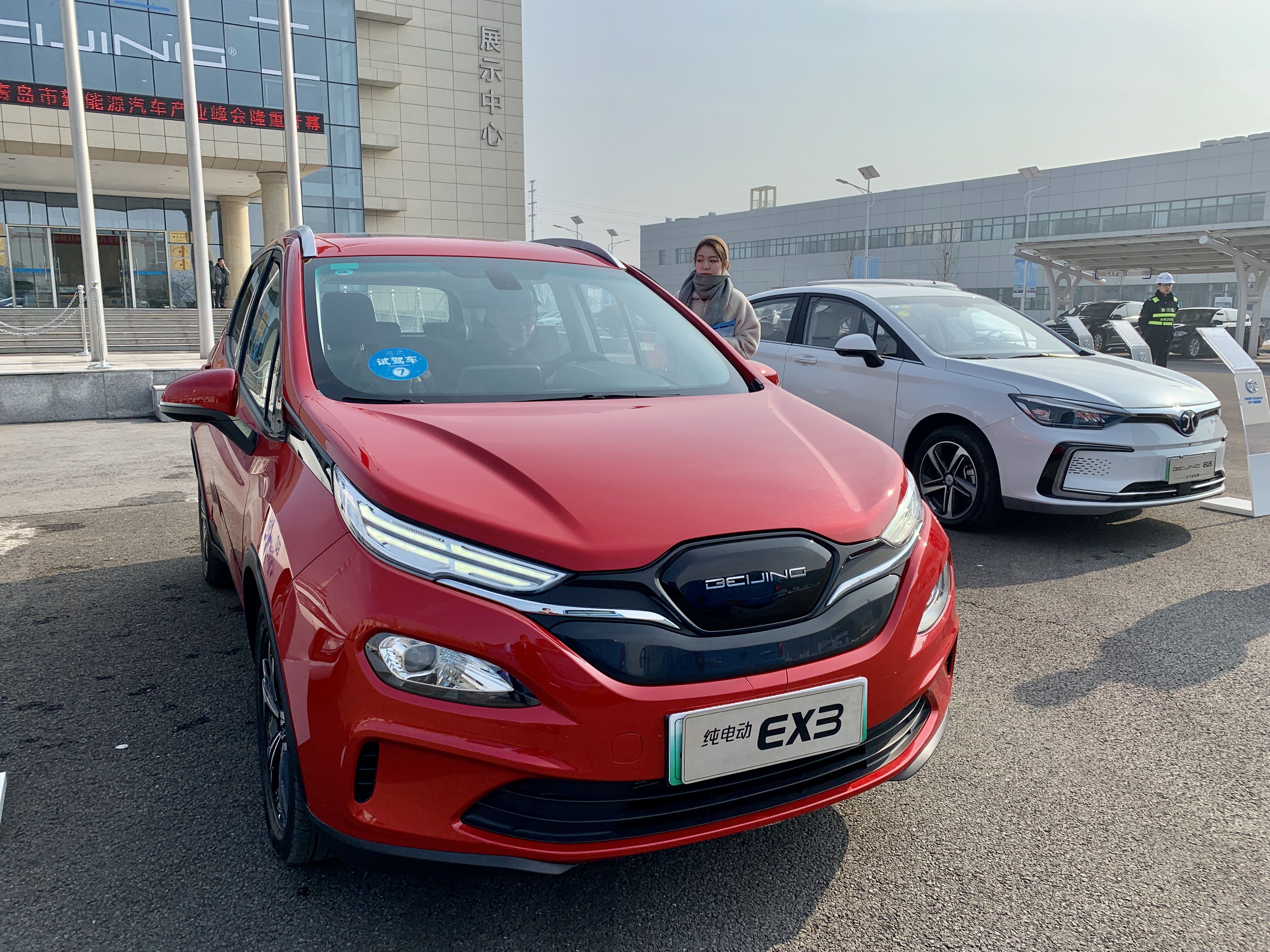 北汽新能源汽车