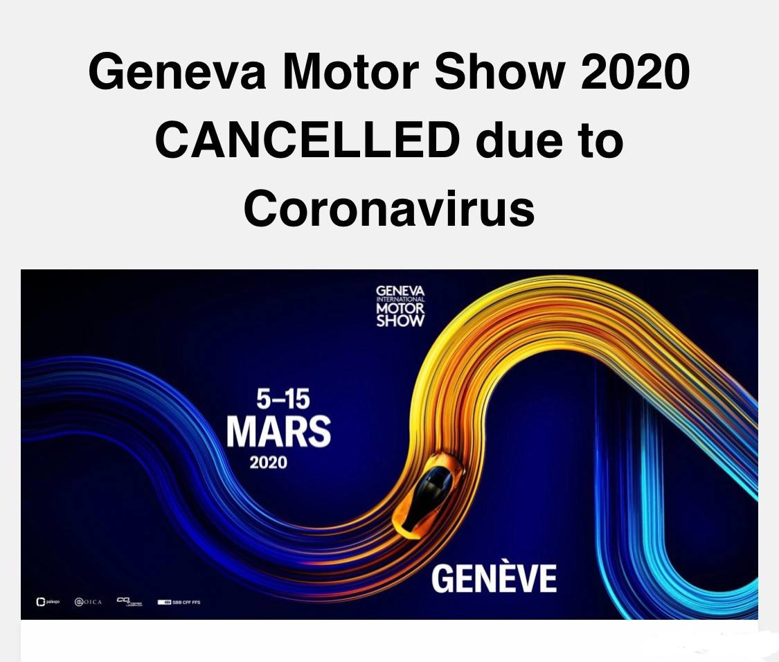 日内瓦车展