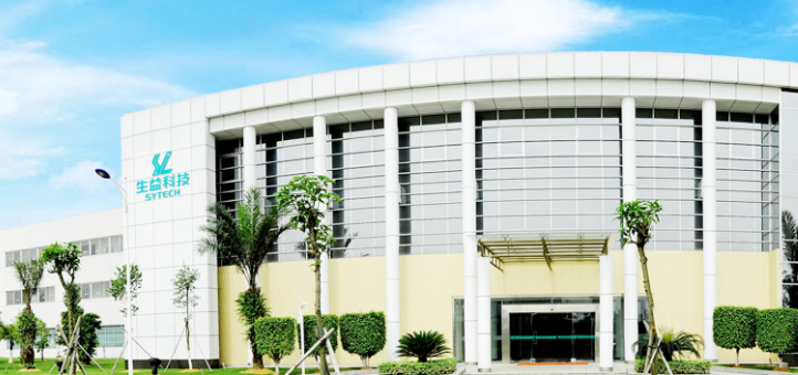 覆铜板销售数量增加 生益科技2019年净利达14.58亿