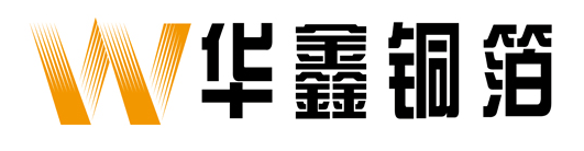 灵宝华鑫铜箔有限责任公司