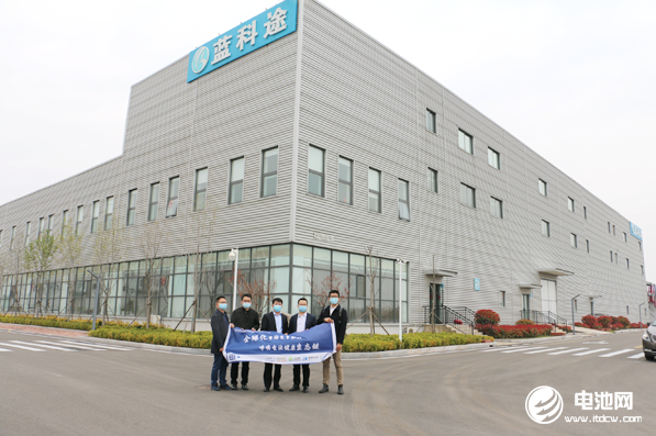 中国电池新能源产业链调研团一行参观调研蓝科途