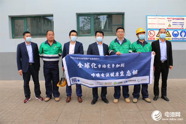 中国电池新能源产业链调研团一行参观调研兰州新材料 中国电池新能源产业链调研团一行参观调研兰州新材料